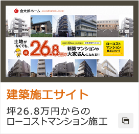 賃貸物件｜千葉県で賃貸マンション・アパート・住宅探しなら